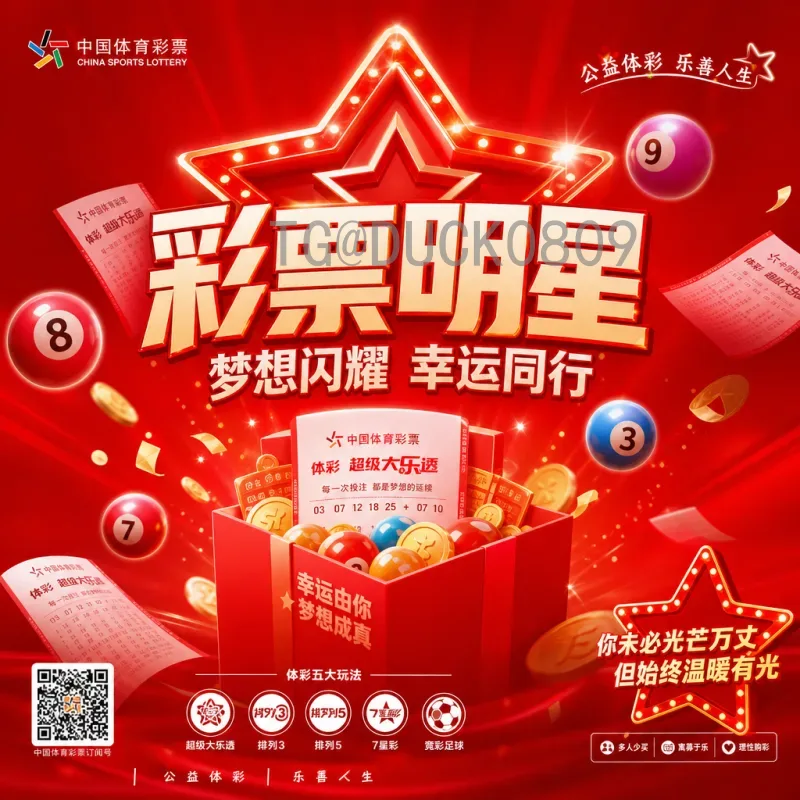 官方2026世界杯淘汰赛直播时间正式公布，观赛指南全解析