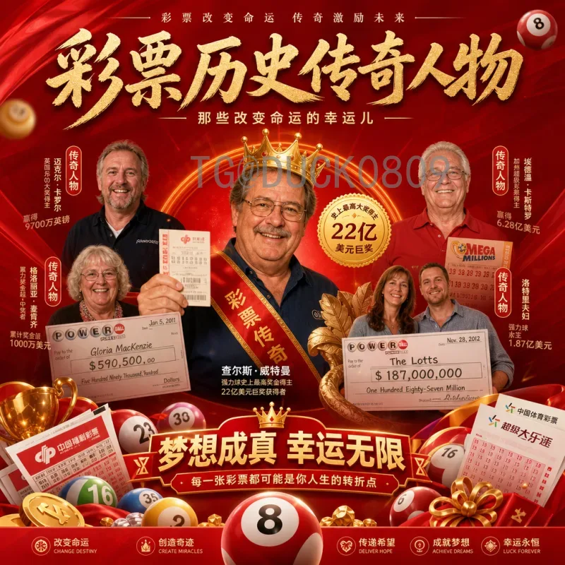 穆西亚拉世界杯专题：天才少年的闪耀时刻与未来展望